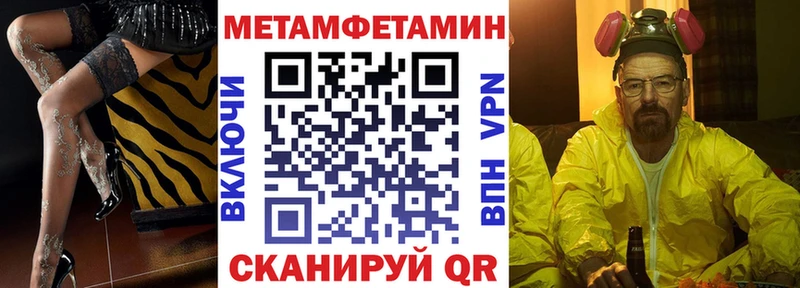 АМФЕТАМИН 98%  Купить закладки  Кунгур 