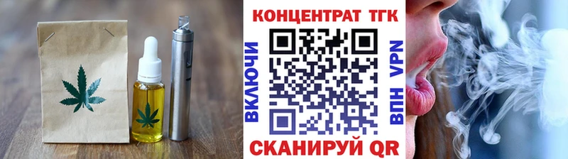 Купить где  Кунгур  Еда ТГК конопля 