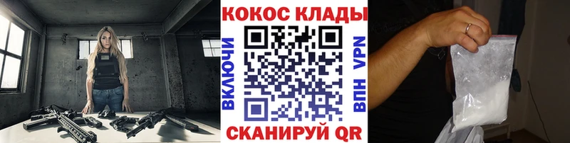 КОКАИН FishScale Кунгур