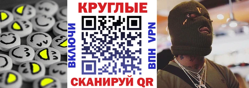Купить закладки  Кунгур  Экстази MDMA 