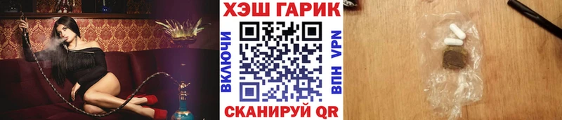 Купить  Кунгур  Гашиш гашик 