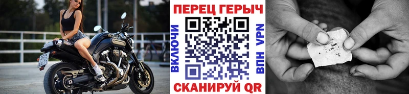 ГЕРОИН Афган  Купить  Кунгур 