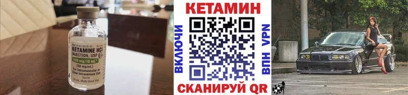 Купить закладки  Кунгур  КЕТАМИН ketamine 