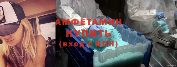 COCAINE Каменногорск