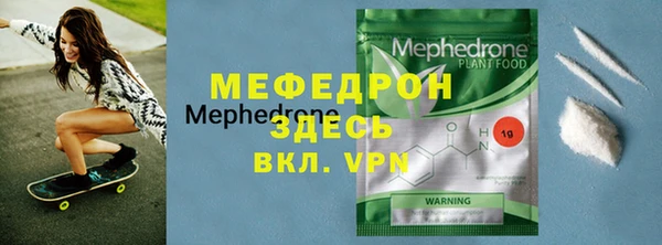 COCAINE Каменногорск