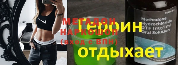 COCAINE Каменногорск