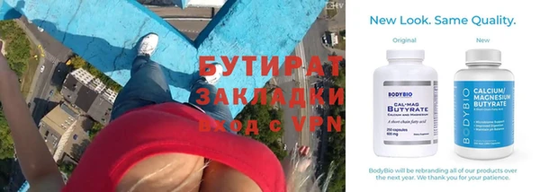 COCAINE Каменногорск