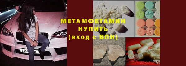 соль ск Каменск-Шахтинский