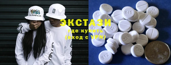 COCAINE Каменногорск