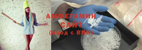 COCAINE Каменногорск