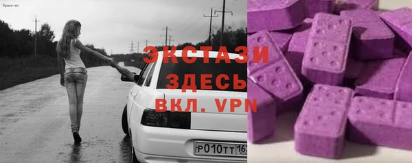 COCAINE Каменногорск