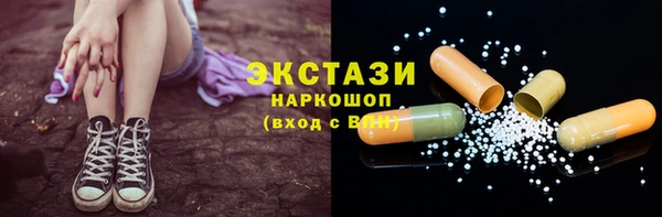 COCAINE Каменногорск