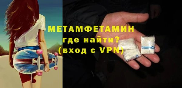 соль ск Каменск-Шахтинский