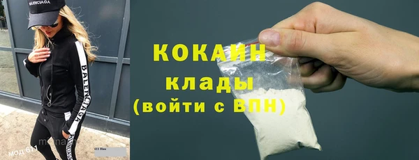 бутират Щигры