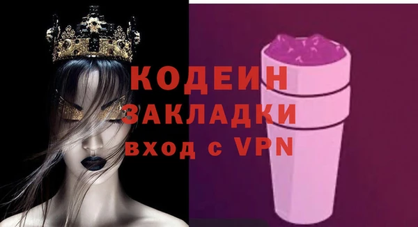 соль ск Каменск-Шахтинский