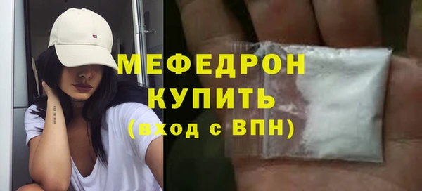 COCAINE Каменногорск