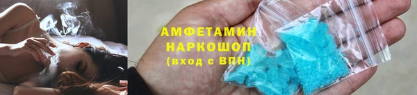 соль ск Каменск-Шахтинский