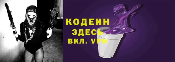 COCAINE Каменногорск