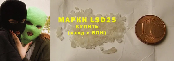 COCAINE Каменногорск