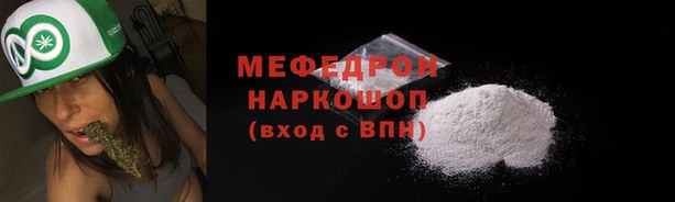 соль ск Каменск-Шахтинский