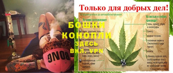 COCAINE Каменногорск