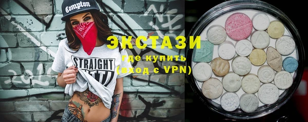 COCAINE Каменногорск