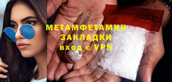 COCAINE Каменногорск