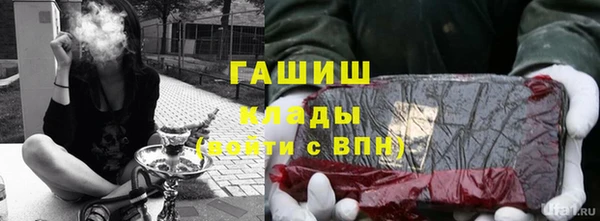 соль ск Каменск-Шахтинский