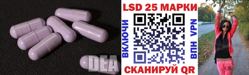 LSD-25 экстази кислота  Купить где  Кунгур 