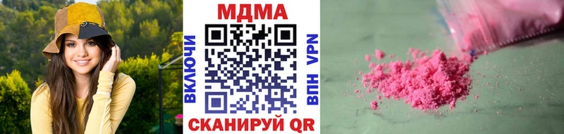 MDMA VHQ  Купить закладки  Кунгур 