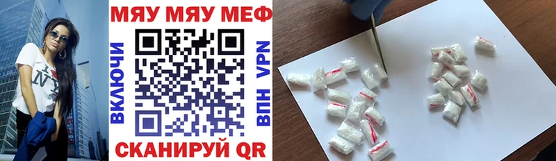 Купить  Кунгур  Мефедрон mephedrone 