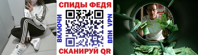Первитин Декстрометамфетамин 99.9% Купить закладки Кунгур