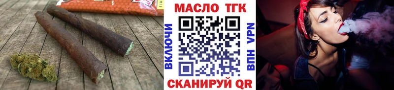Купить где  Кунгур  Дистиллят ТГК жижа 
